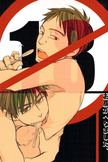 [Crazy9 (いちたか)] お腹がへりました。 (トッキュー!!)