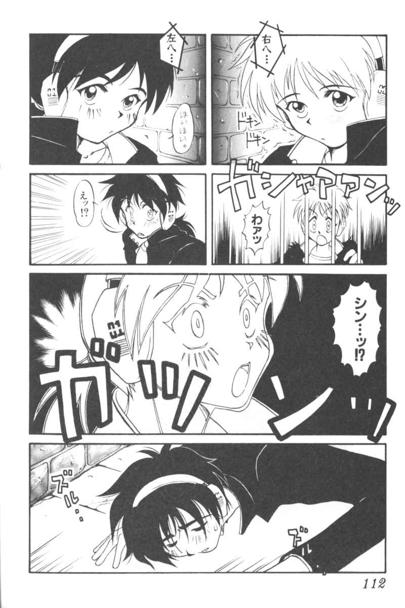 [アンソロジー] いんぷっと Vol.3 テーマパーク編