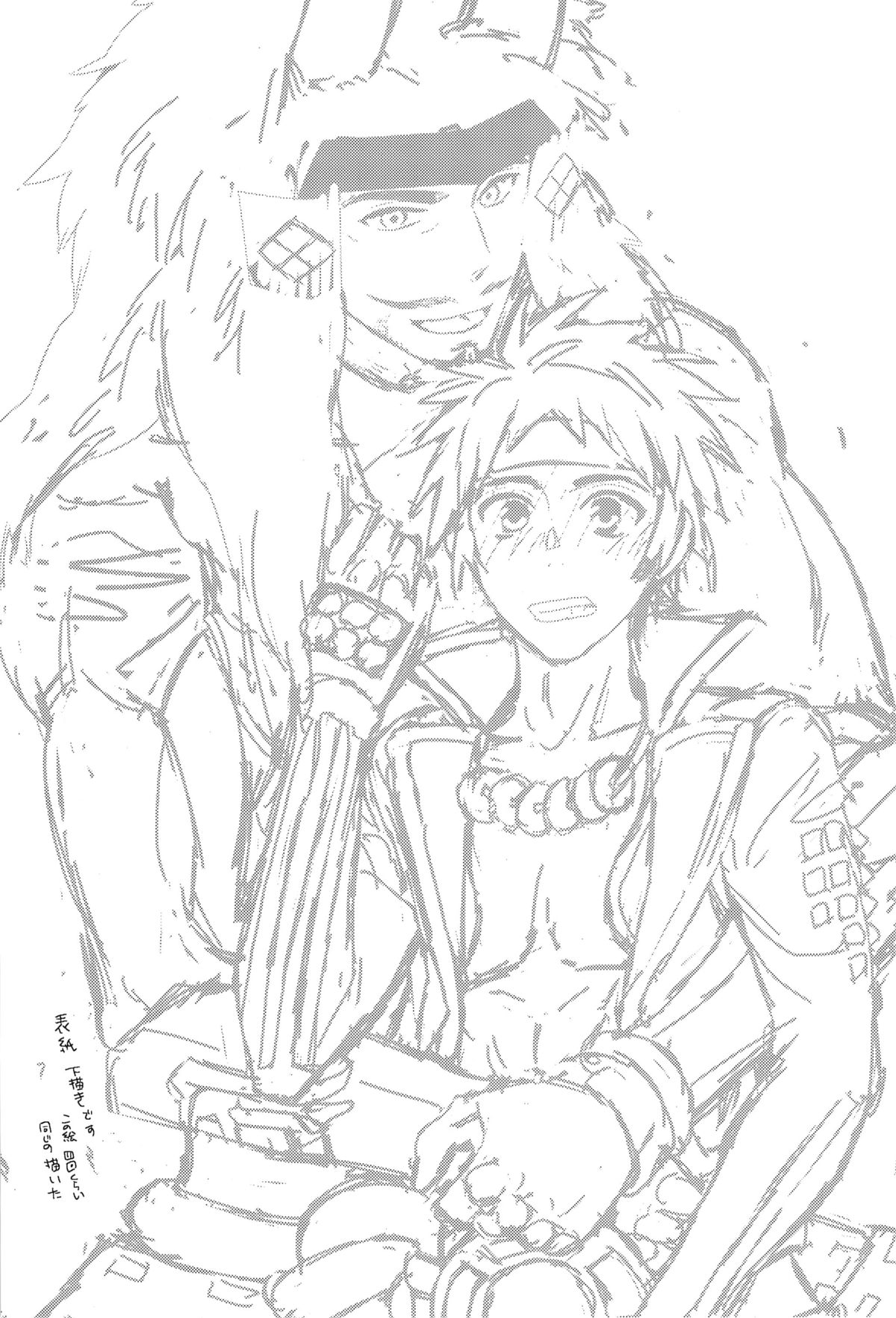 [PH圏外 (76)] envy (戦国BASARA)