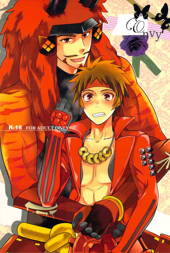 [PH圏外 (76)] envy (戦国BASARA)