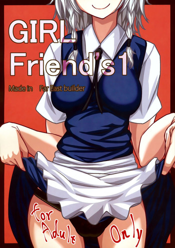 (例大祭10) [極東工務店 (菊のすけまる)] GIRL Friend’s 1 (東方Project) [英訳]