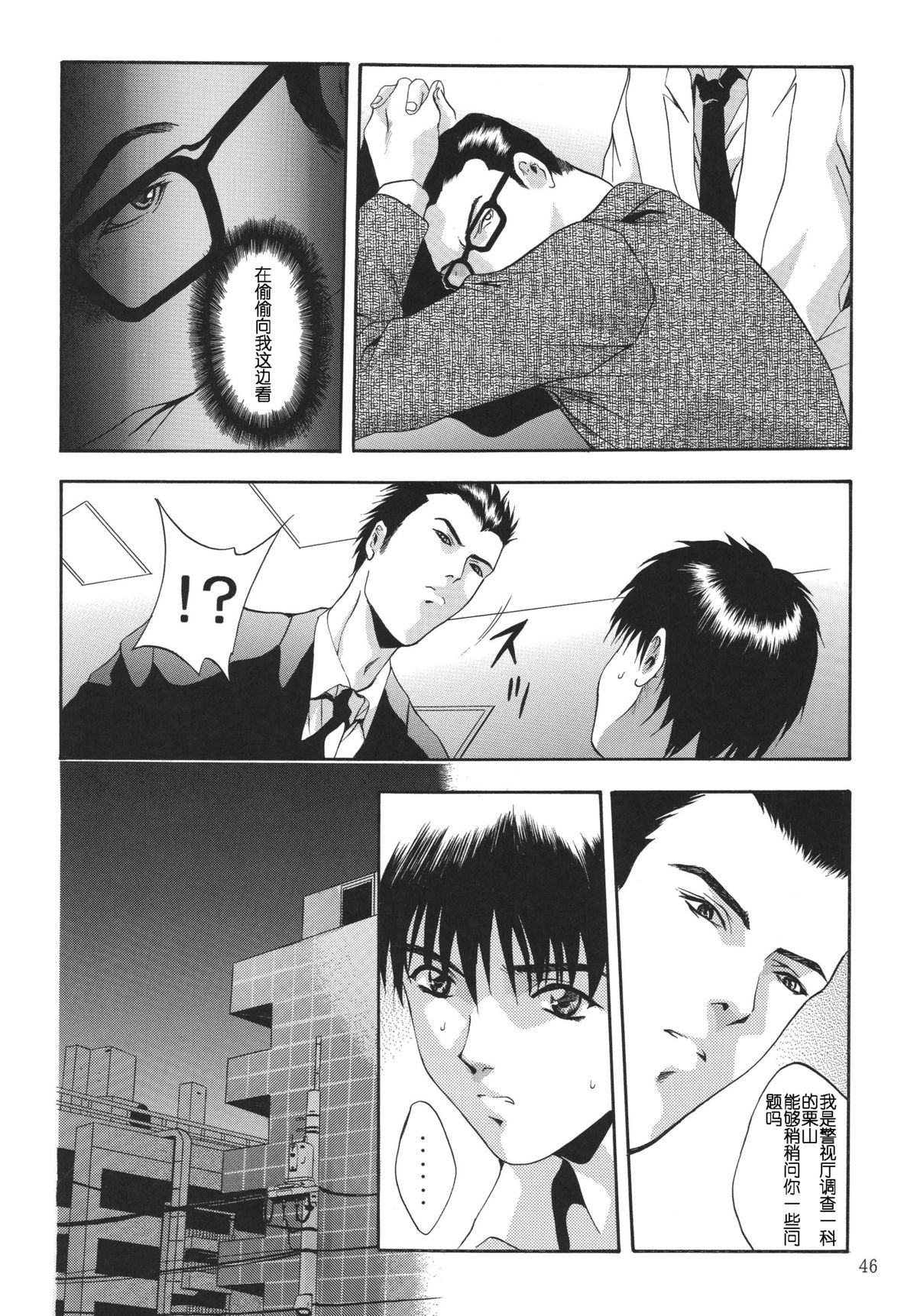 [STUDIO BIG-X (ありのひろし)] ALICE 上巻 [中国翻訳]