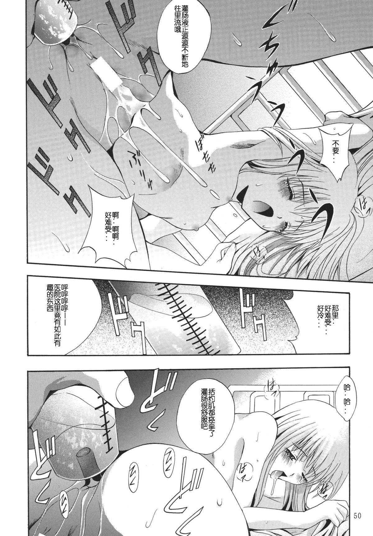 [STUDIO BIG-X (ありのひろし)] ALICE 上巻 [中国翻訳]