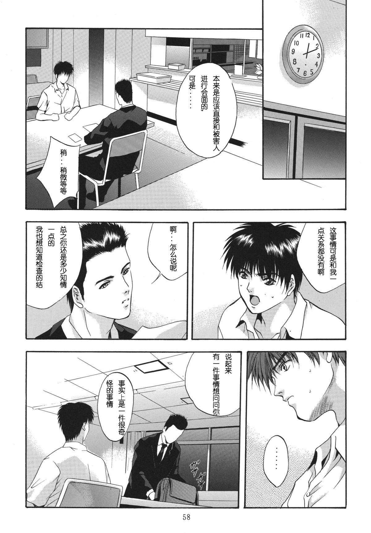 [STUDIO BIG-X (ありのひろし)] ALICE 上巻 [中国翻訳]