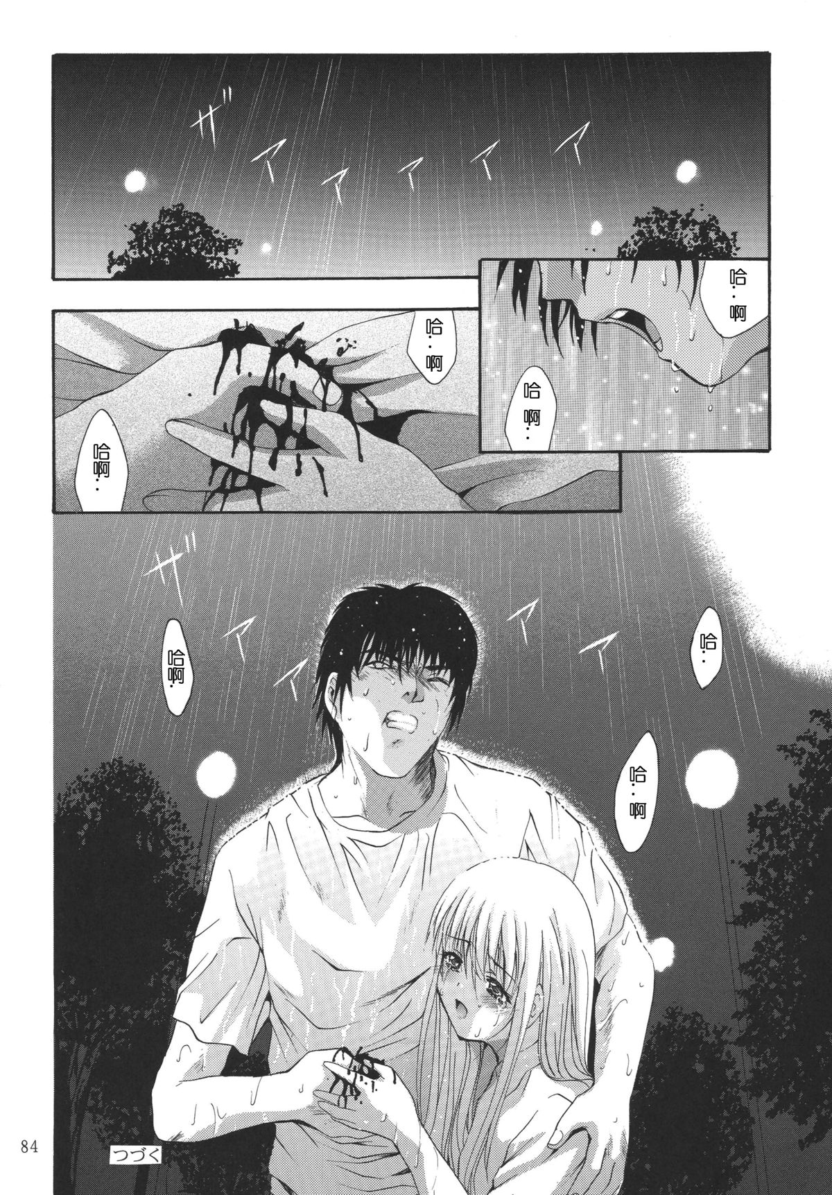 [STUDIO BIG-X (ありのひろし)] ALICE 上巻 [中国翻訳]