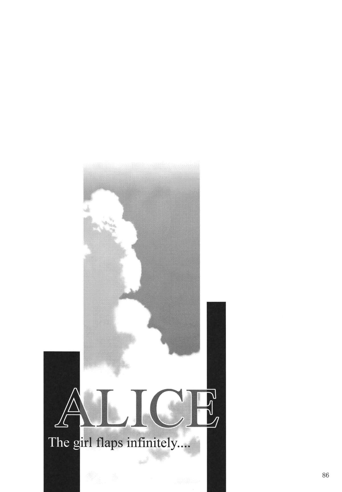 [STUDIO BIG-X (ありのひろし)] ALICE 上巻 [中国翻訳]