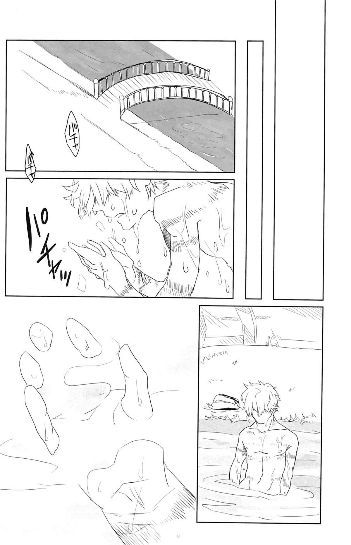 性拷問（銀魂）