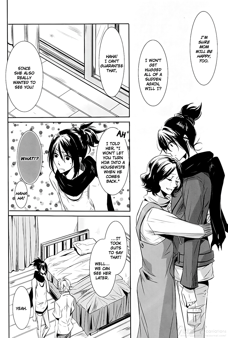 [3cloudy (三雲アズ)] THE WORD IS ALL (NO.6) [英訳]