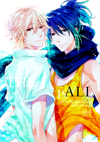 [3cloudy (三雲アズ)] THE WORD IS ALL (NO.6) [英訳]