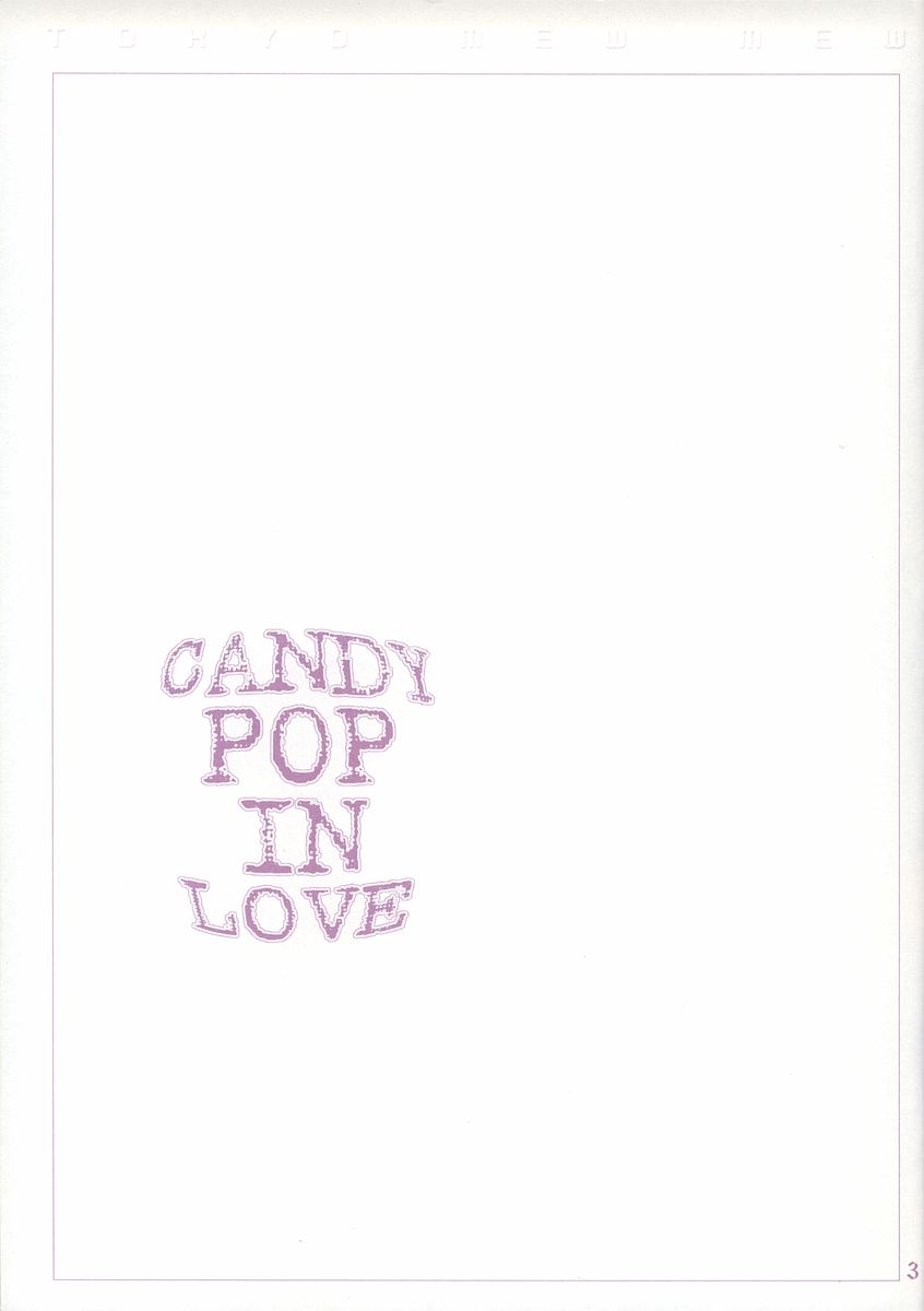 (C62) [LUNA PAPA (よろず)] CANDY POP IN LOVE (東京ミュウミュウ) [英訳] [ページ欠落]