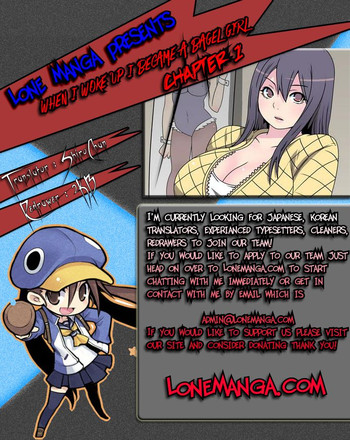 目が覚めたらベーグルガールになりました！ [Ch。 1] [英語]