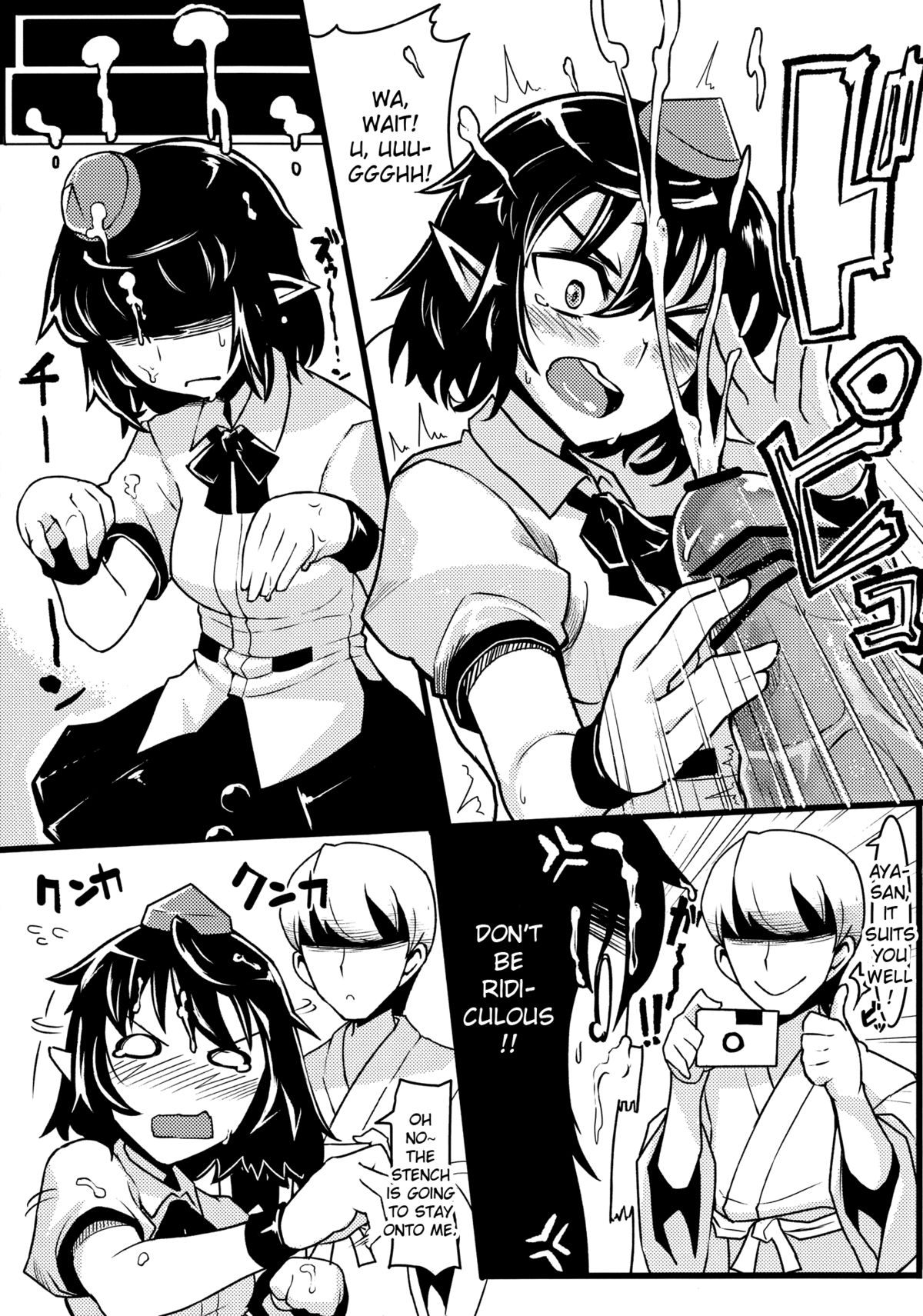 （霊太郎10）【武屋（竹虎鈴目）】ちれい温泉（東方Project）[英語]