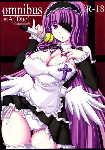 (SPARK4) [また明日。、るしえ堂 (jema、太平さんせっと)] omnibus (ドリームクラブ)