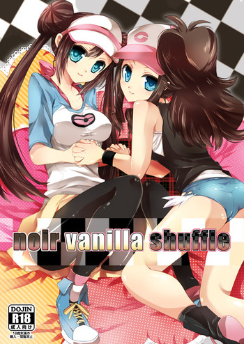 【C82】アク主♀＆ノボ主♀新事主