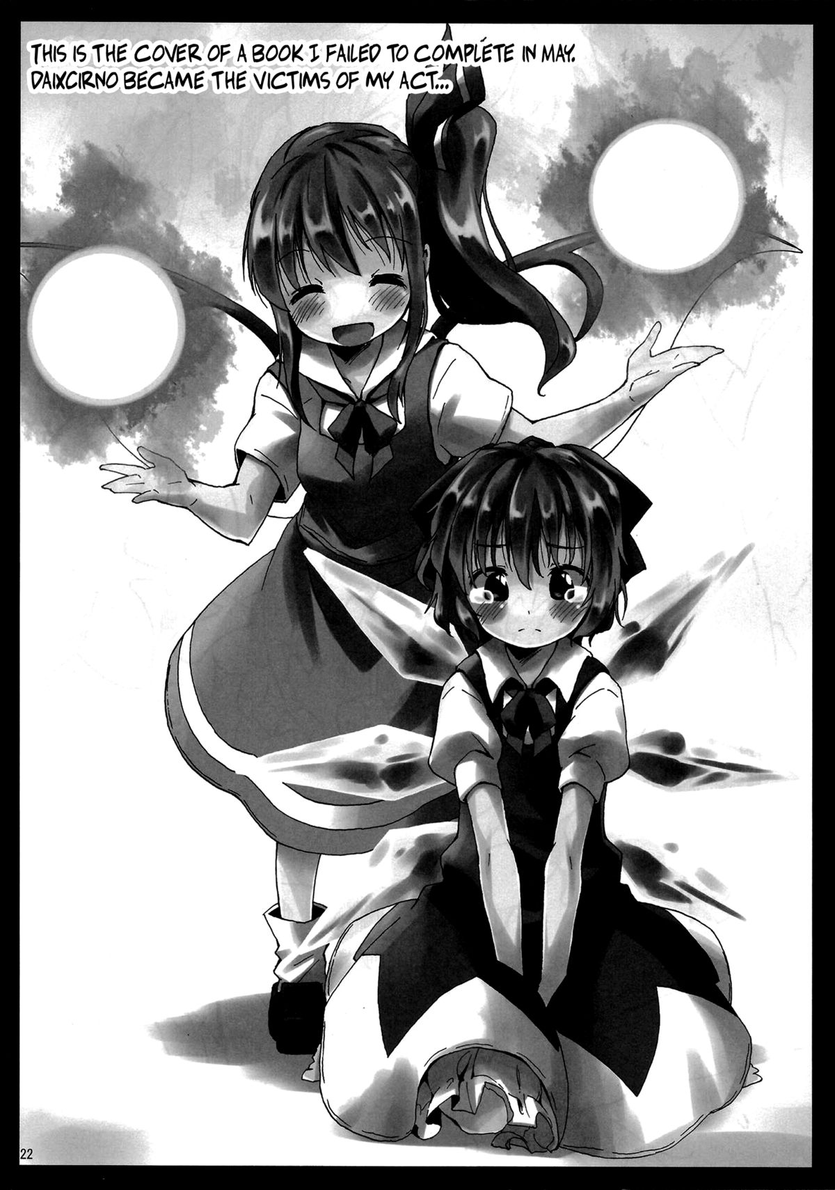 (C80) [Animal Passion (茹でピー)] 爪切雀 (東方project) [英訳]