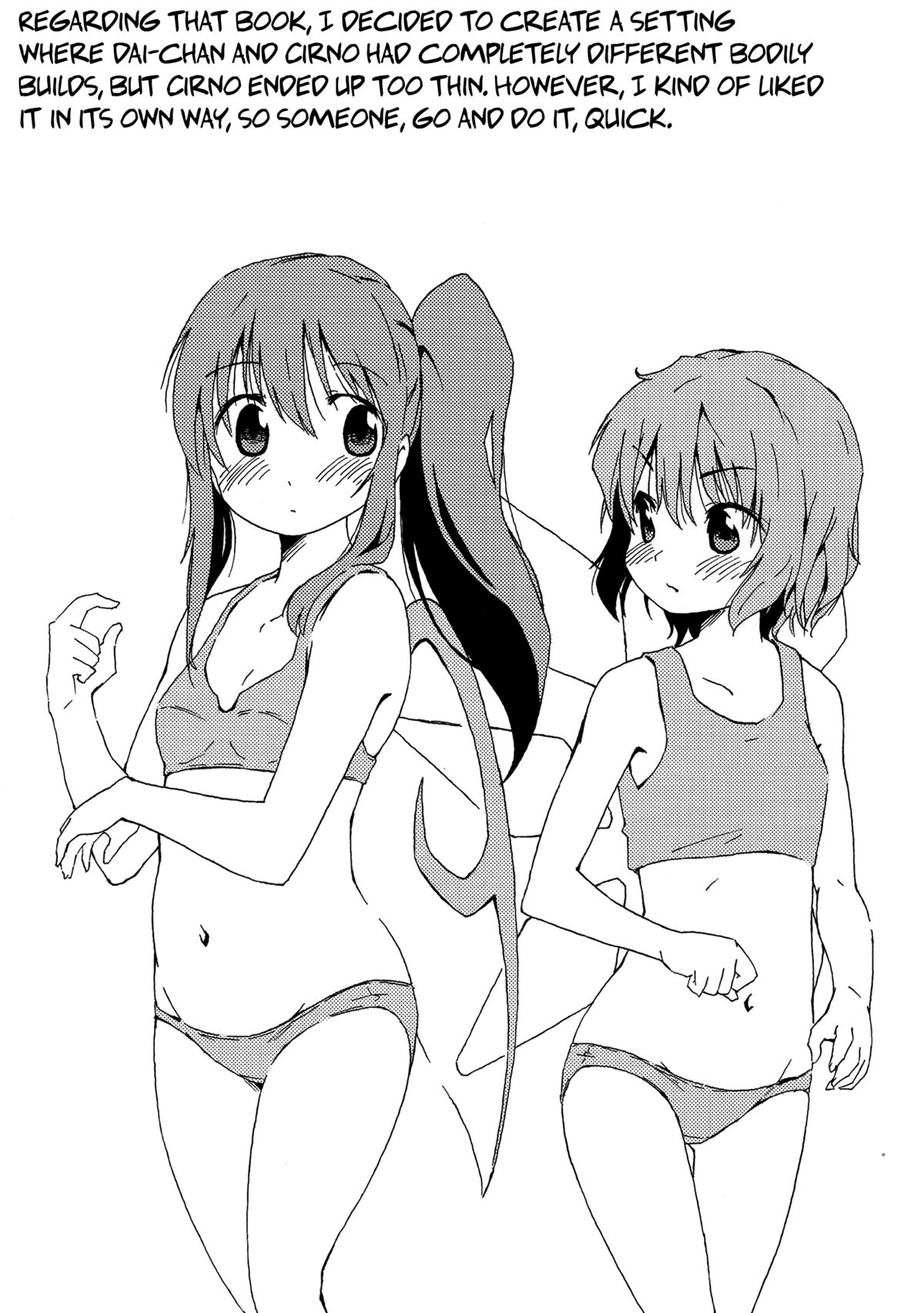 (C80) [Animal Passion (茹でピー)] 爪切雀 (東方project) [英訳]