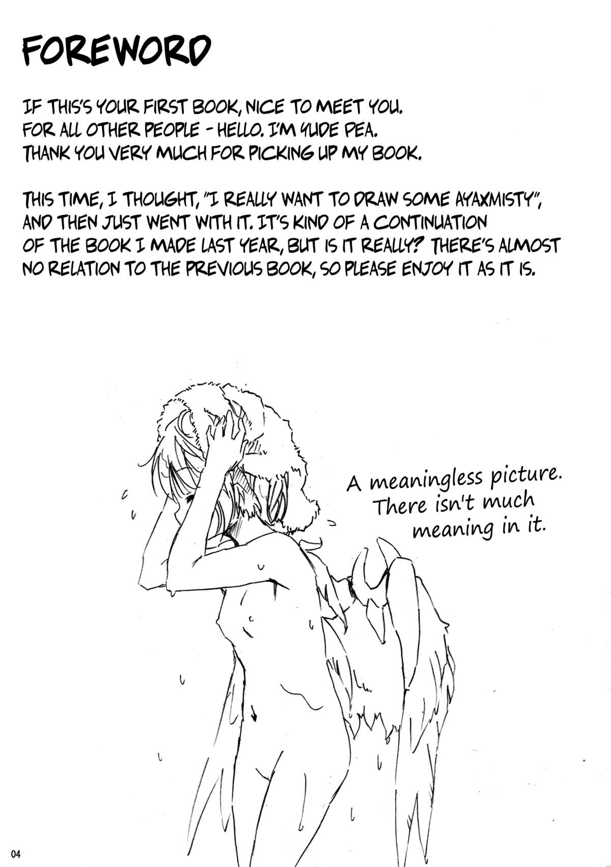 (C80) [Animal Passion (茹でピー)] 爪切雀 (東方project) [英訳]