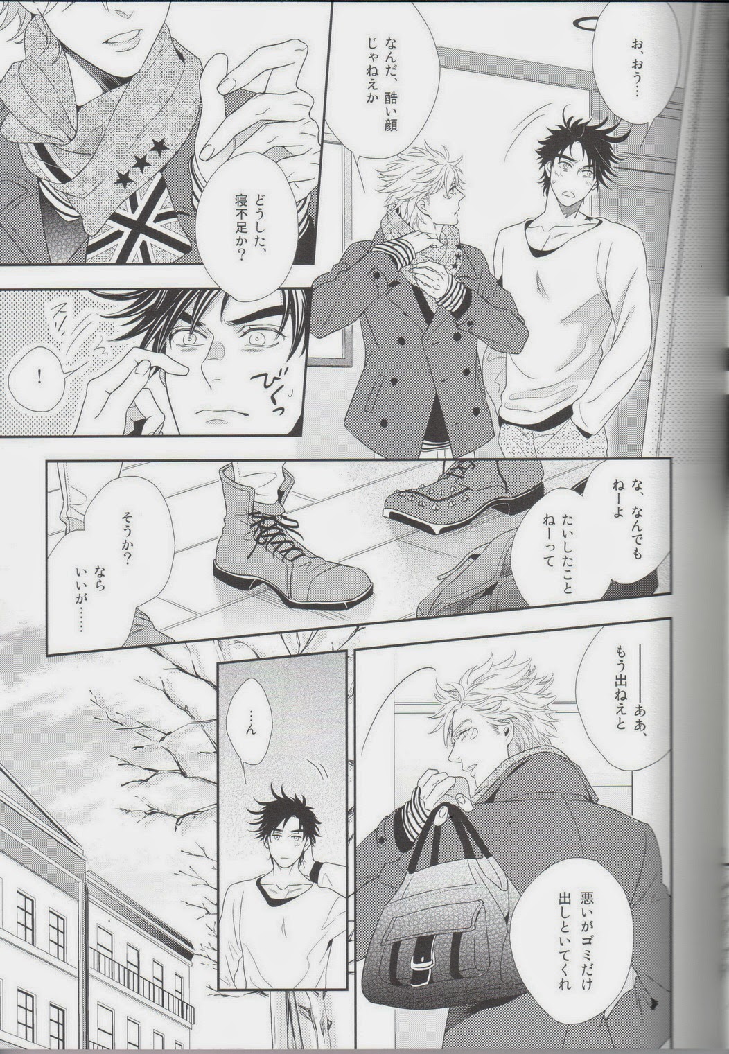 [JC]愛を くらえ2