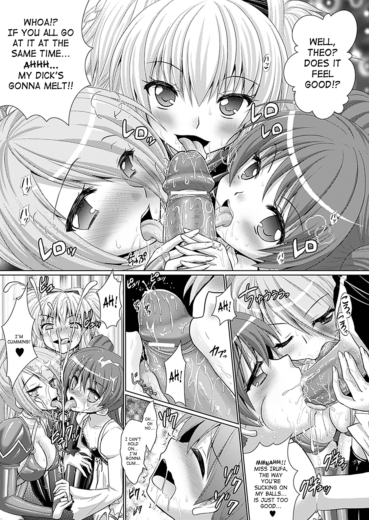 [Rusty Soul, 或十せねか] Brandish 第33-36話 [英訳]