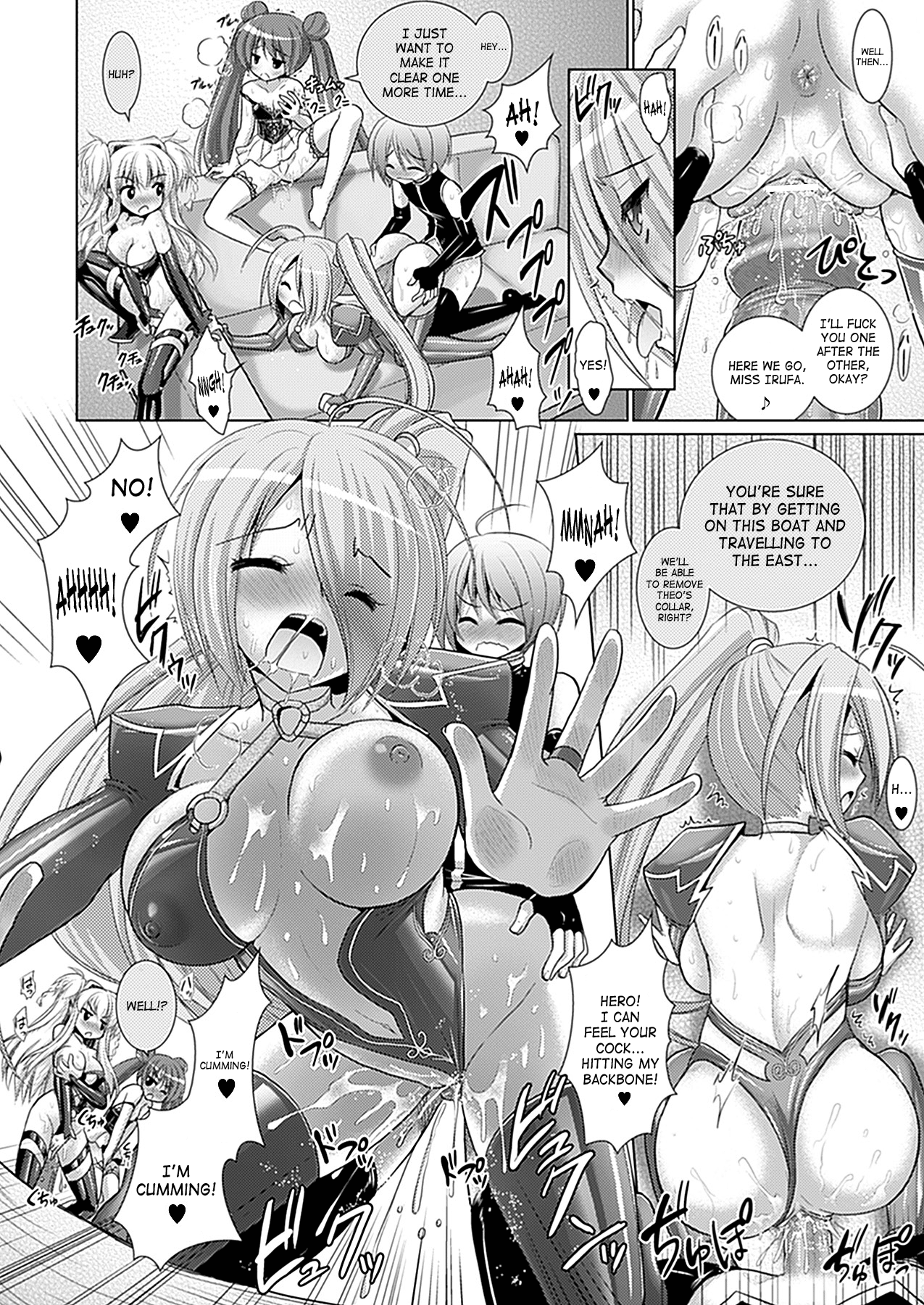 [Rusty Soul, 或十せねか] Brandish 第33-36話 [英訳]