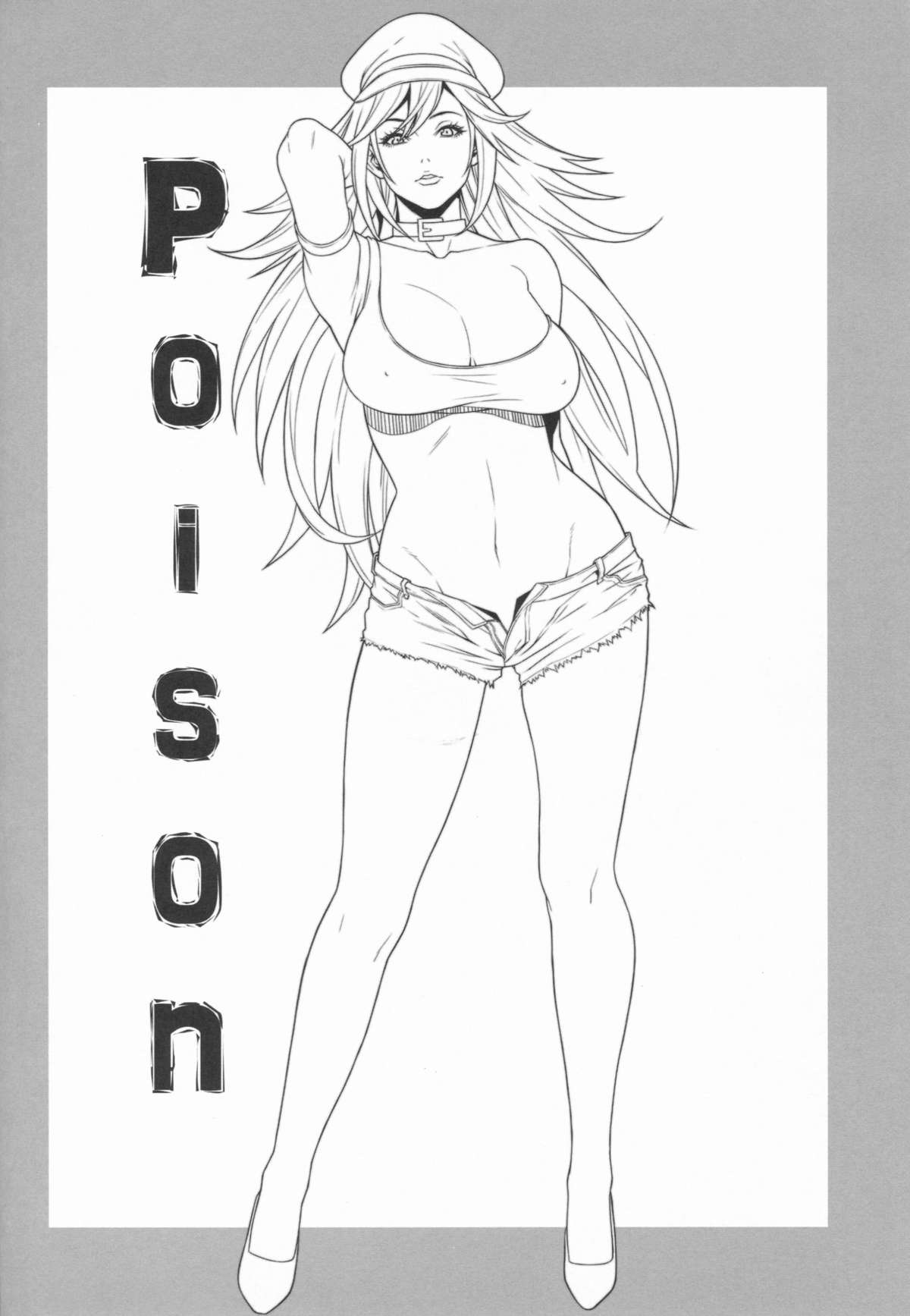 (C85) [民宿いなりむし (終焉)] 乳これ (艦隊これくしょん -艦これ-)