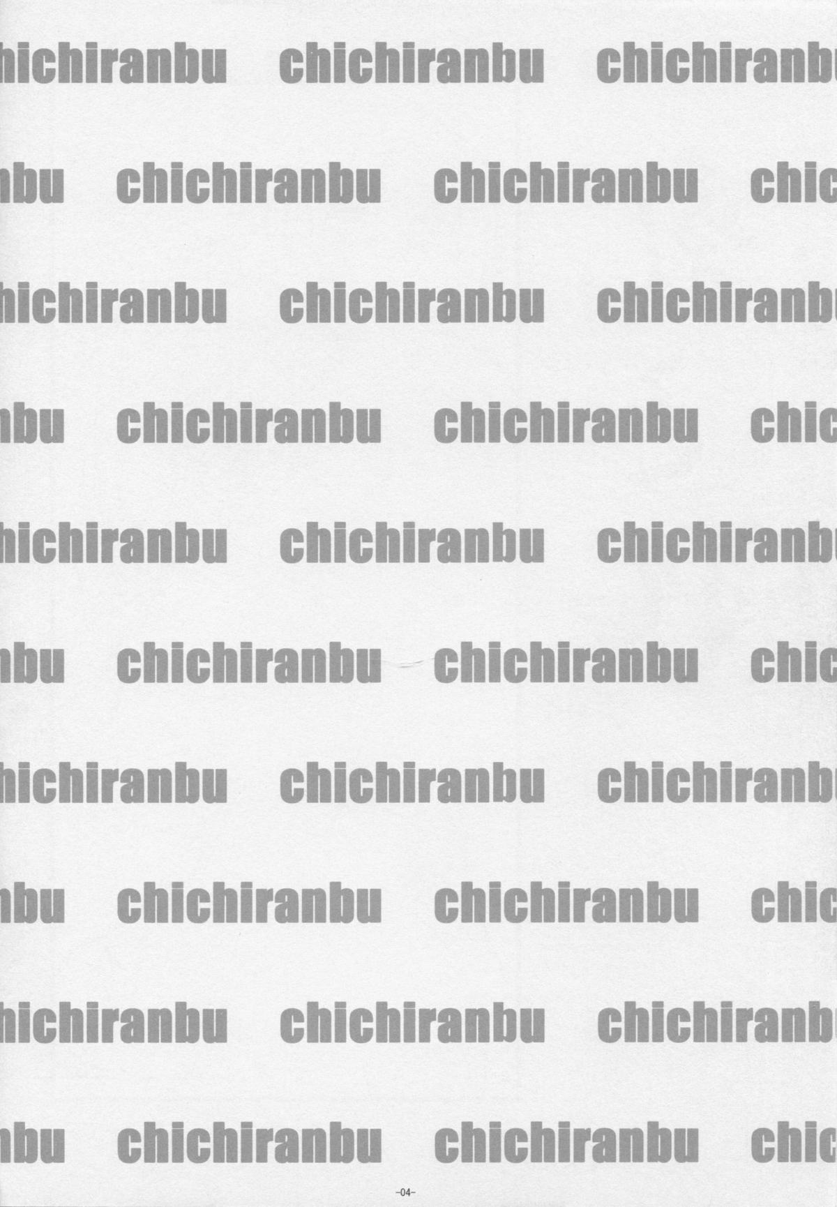 (C85) [民宿いなりむし (終焉)] 乳これ (艦隊これくしょん -艦これ-)