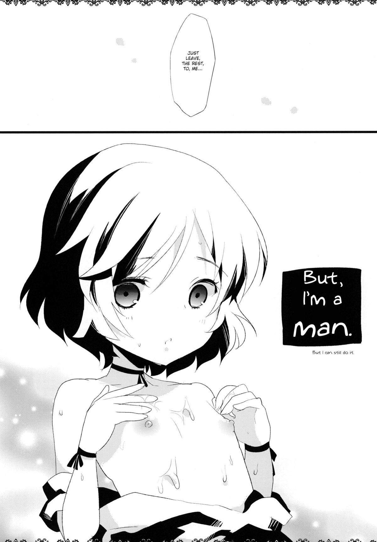 [clear glass (めにも)] だが、男だ [英訳]