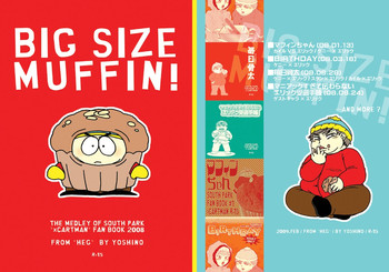[ヨシ乃] BIG SIZE MUFFIN! (サウスパーク) [英訳]