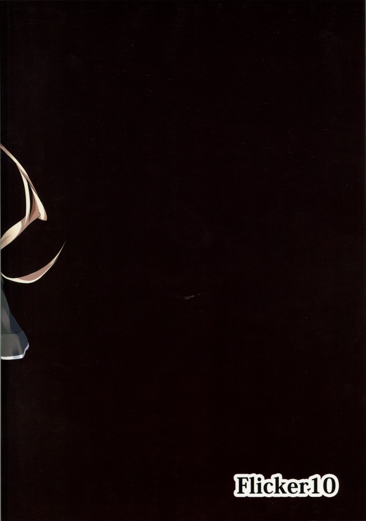 (砲雷撃戦!よーい!六戦目!) [Flicker10 (くろニャン)] 無惨武蔵 (艦隊これくしょん -艦これ-)