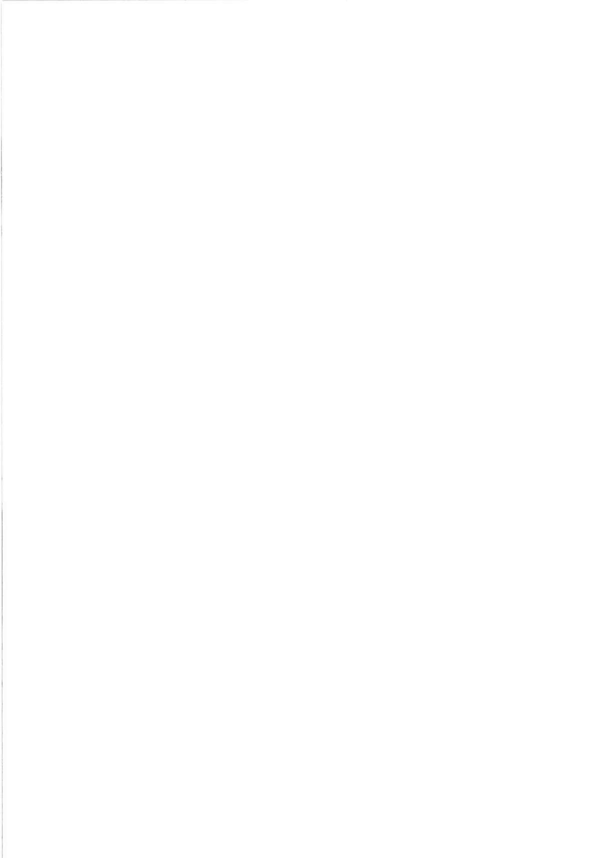 [ブロンコ一人旅 (内々けやき)] 夜の香り、夜の蜜。 (ハピネスチャージプリキュア！) [DL版]