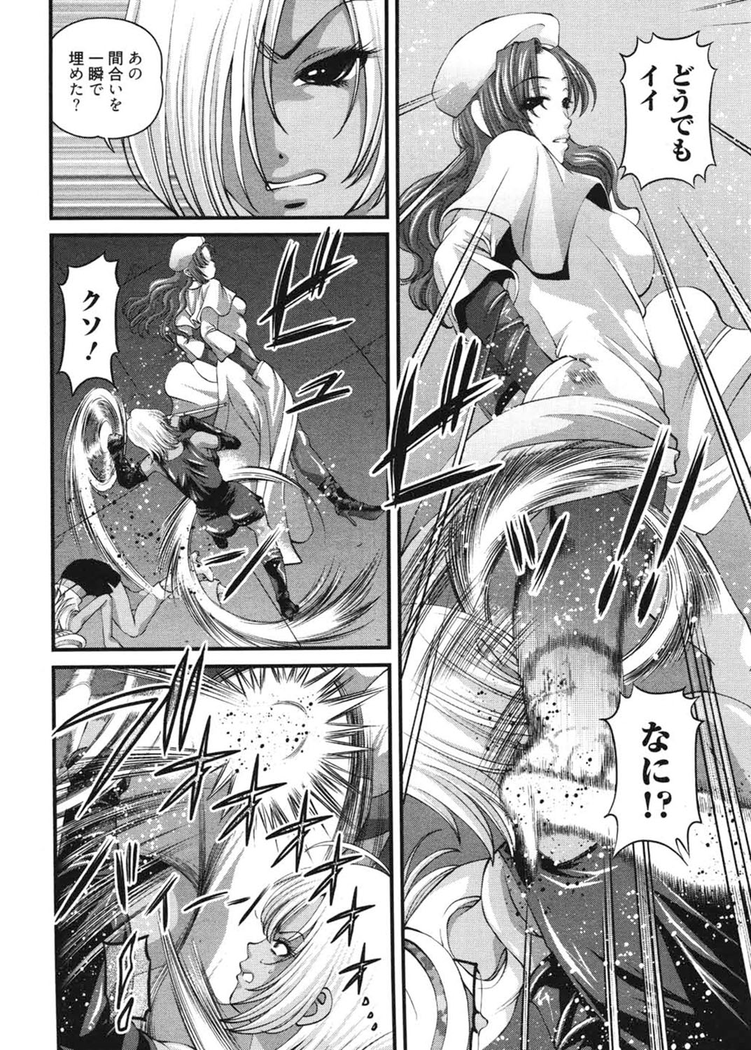 [紫恩] 淫獄師 3