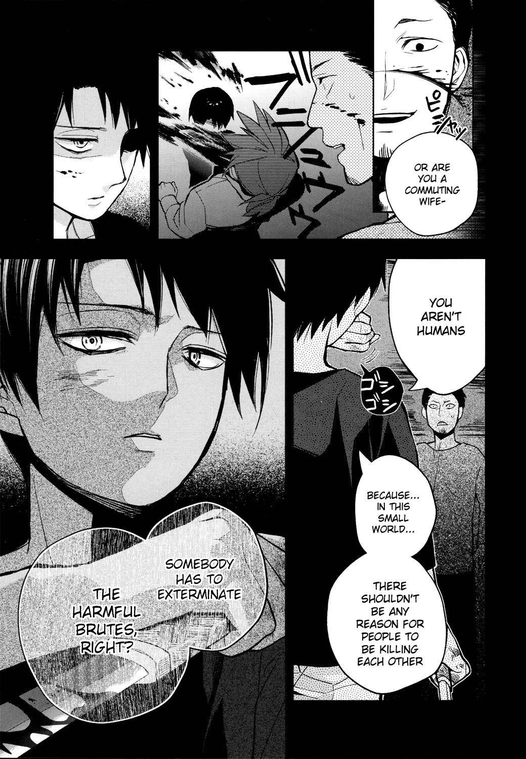 (FALL OF WALL2) [トキノコージ (お松)] それ以外は人か、否か (進撃の巨人) [英訳]