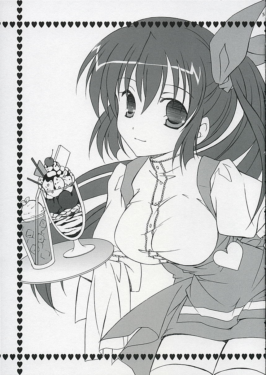 (コミックキャッスル2005) [天軸屋 (望月奈々)] 天軸屋のアンミラ娘２