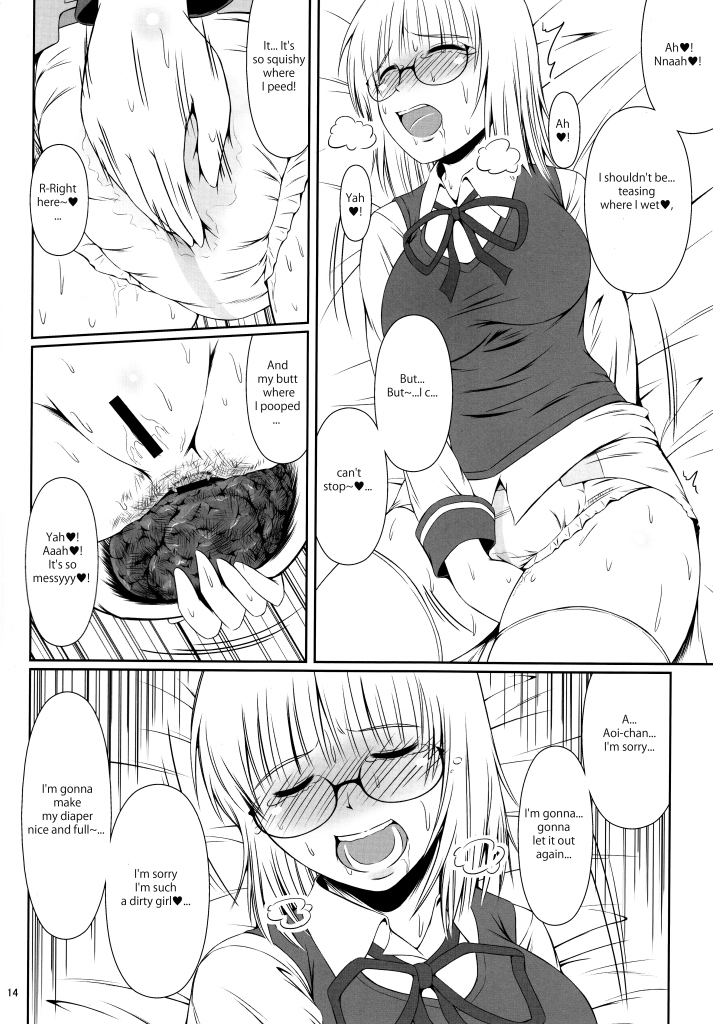 (COMIC1☆8) [Atelier Lunette (三国あつ子)] ナイショなの!-陽原家三姉妹物語-