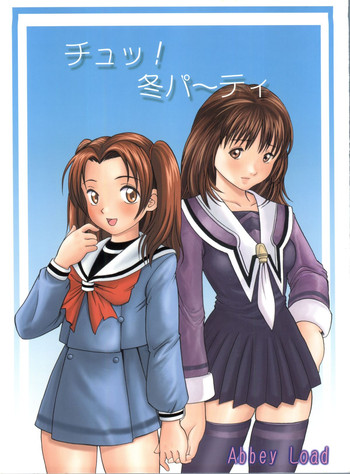 [Abbey Load (RYO)] チュッ！冬パ～テイ (アイズ, ヒカルの碁)