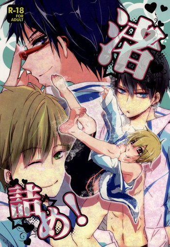 渚カセット！ （無料！）