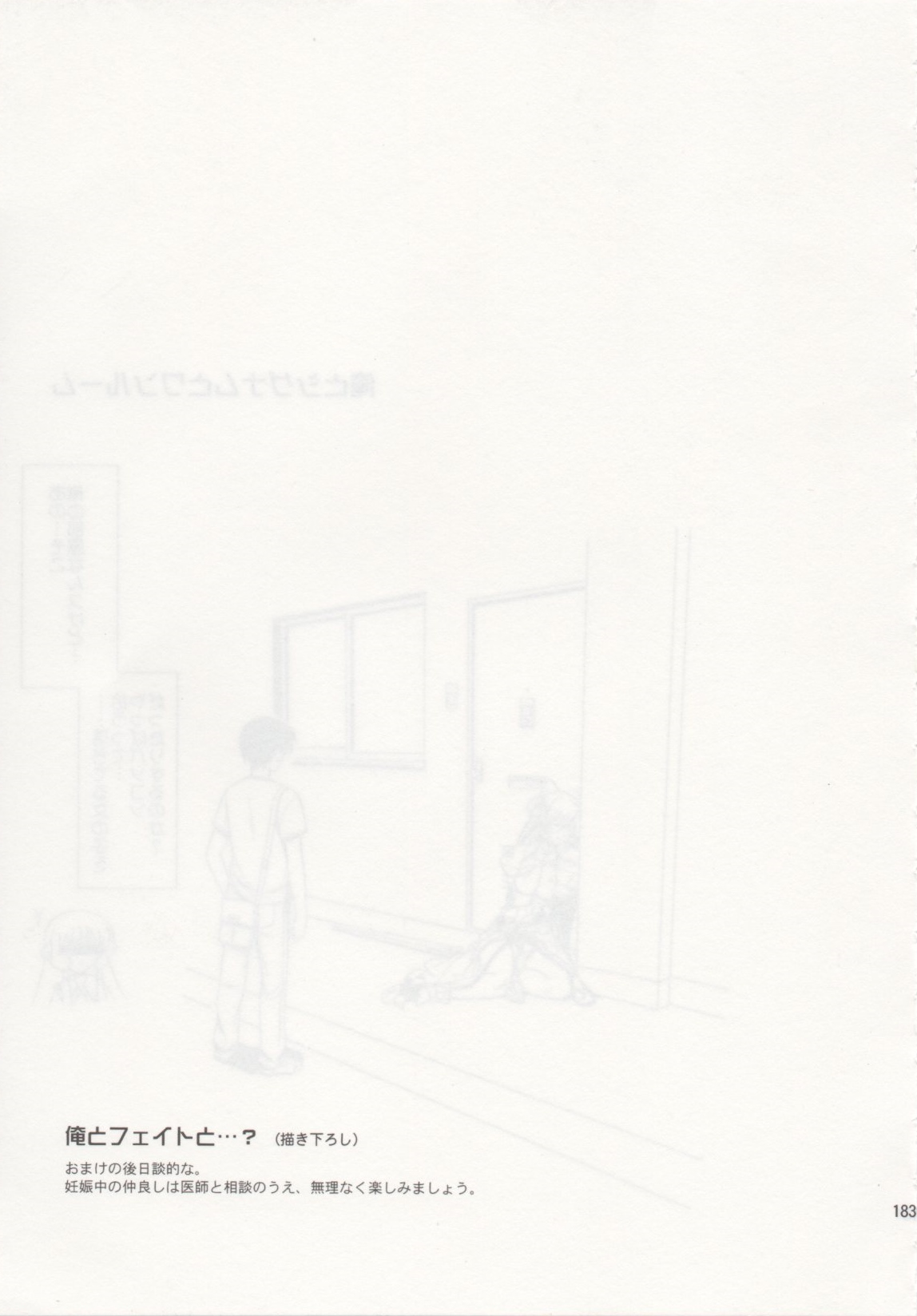 (C85) [Type-G (イシガキタカシ)] NANO. -リリカルなのは総集編- (魔法少女リリカルなのは) [ページ欠落]