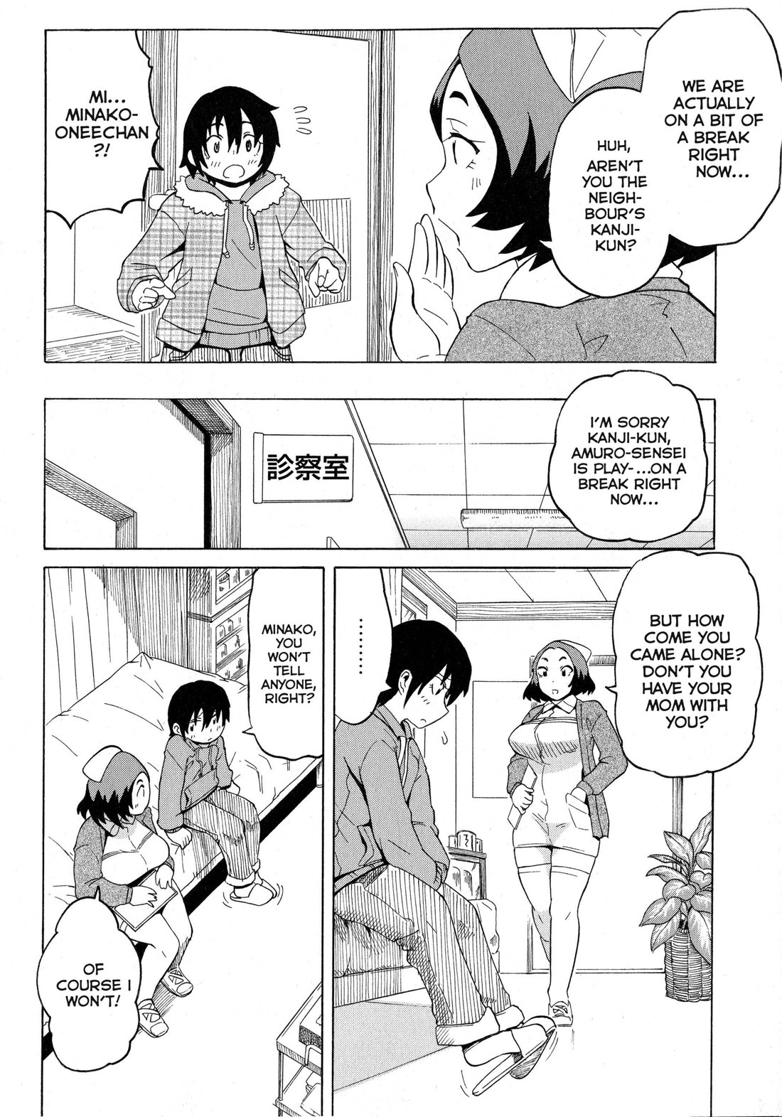 [ユウキレイ] アムロクリニックへようこそっ! (コミック・マショウ 2014年5月号) [英訳]