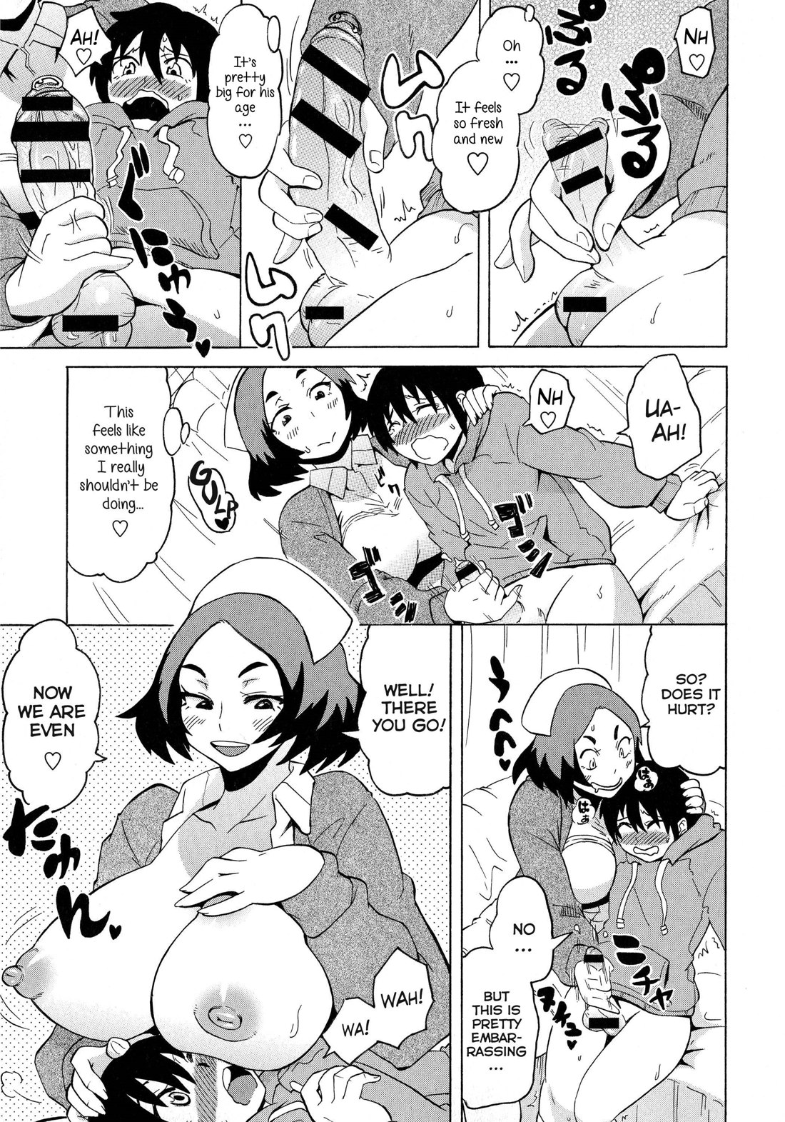 [ユウキレイ] アムロクリニックへようこそっ! (コミック・マショウ 2014年5月号) [英訳]