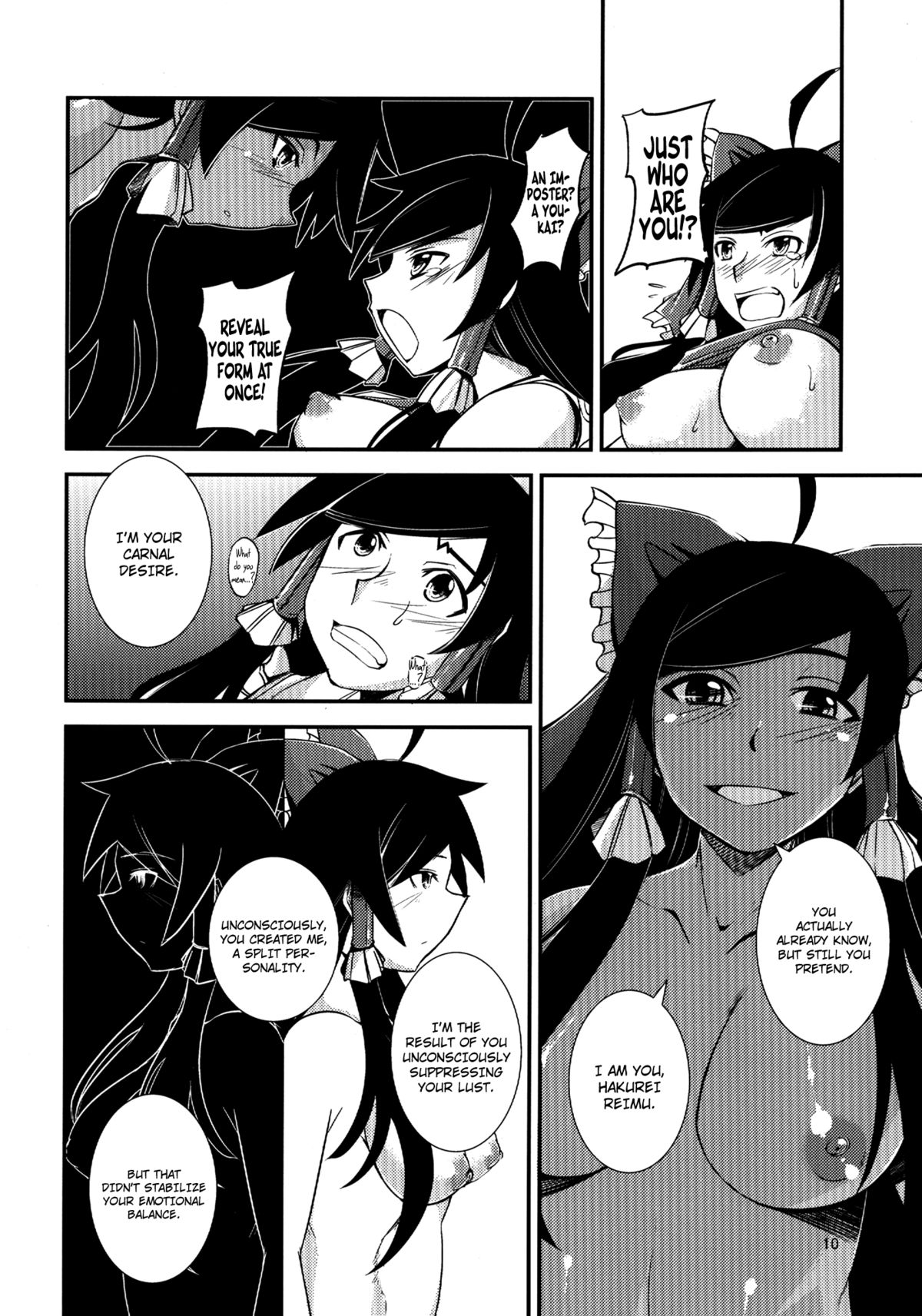 (C84) [JUNK×JUNK (kojou)] 黒巫女の変 ～其の参～ (東方Project) [英訳]