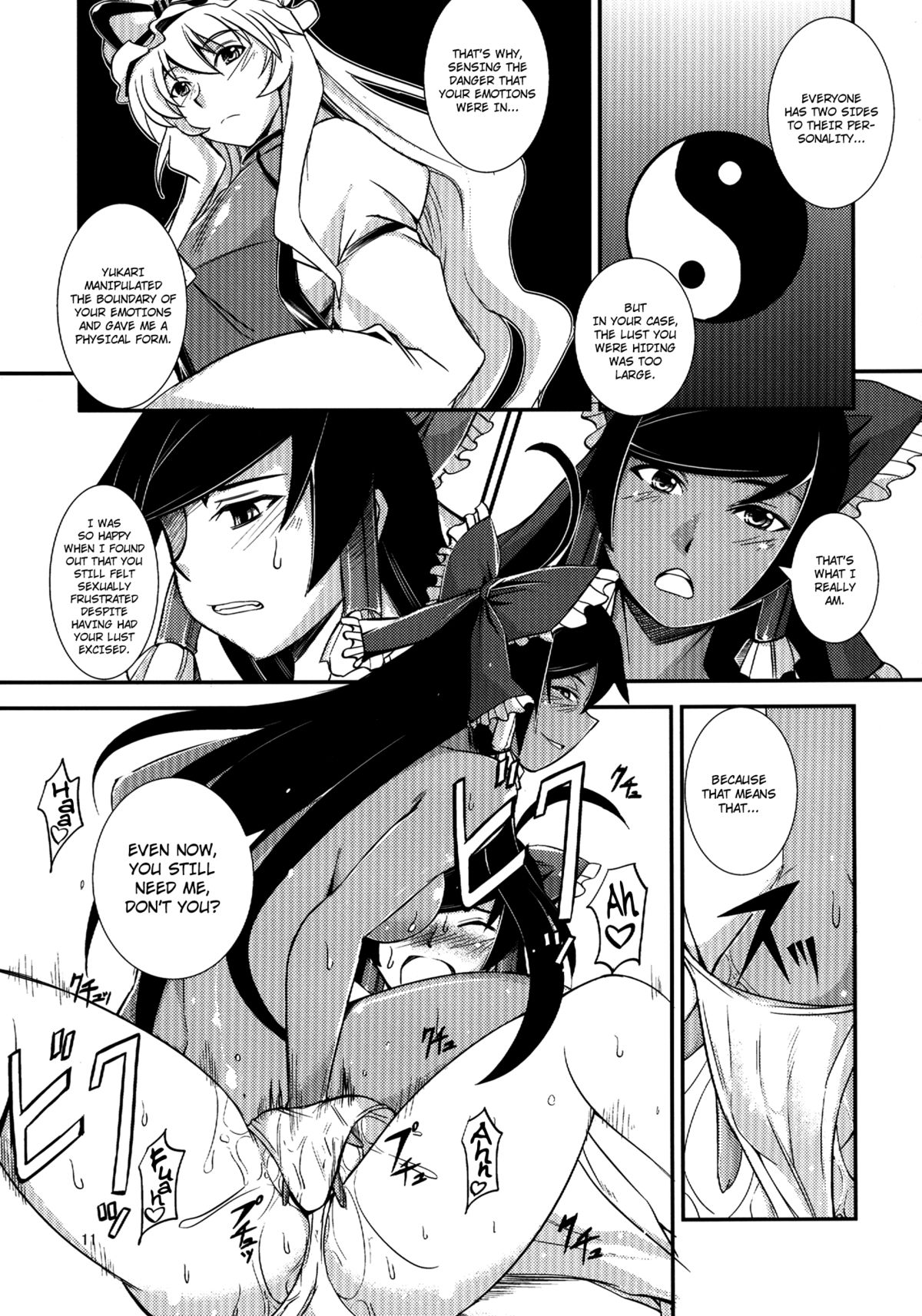 (C84) [JUNK×JUNK (kojou)] 黒巫女の変 ～其の参～ (東方Project) [英訳]