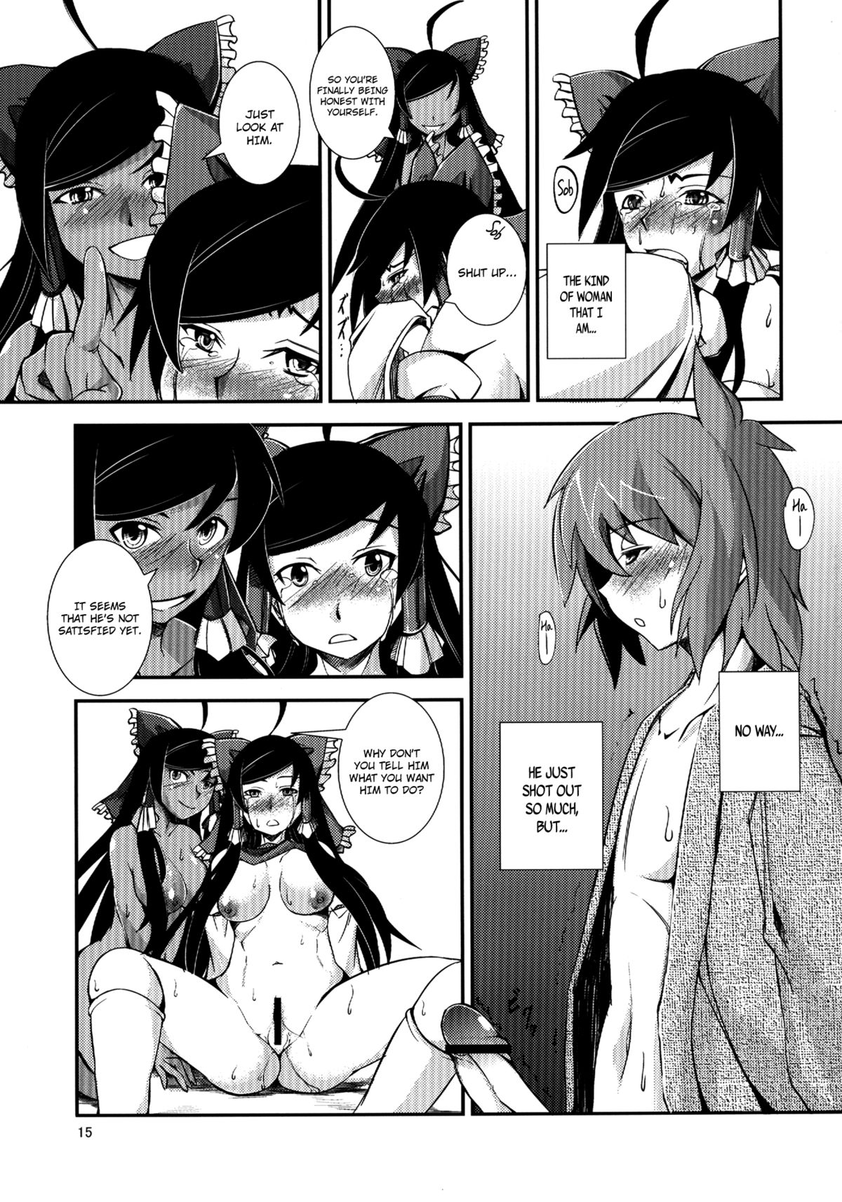 (C84) [JUNK×JUNK (kojou)] 黒巫女の変 ～其の参～ (東方Project) [英訳]