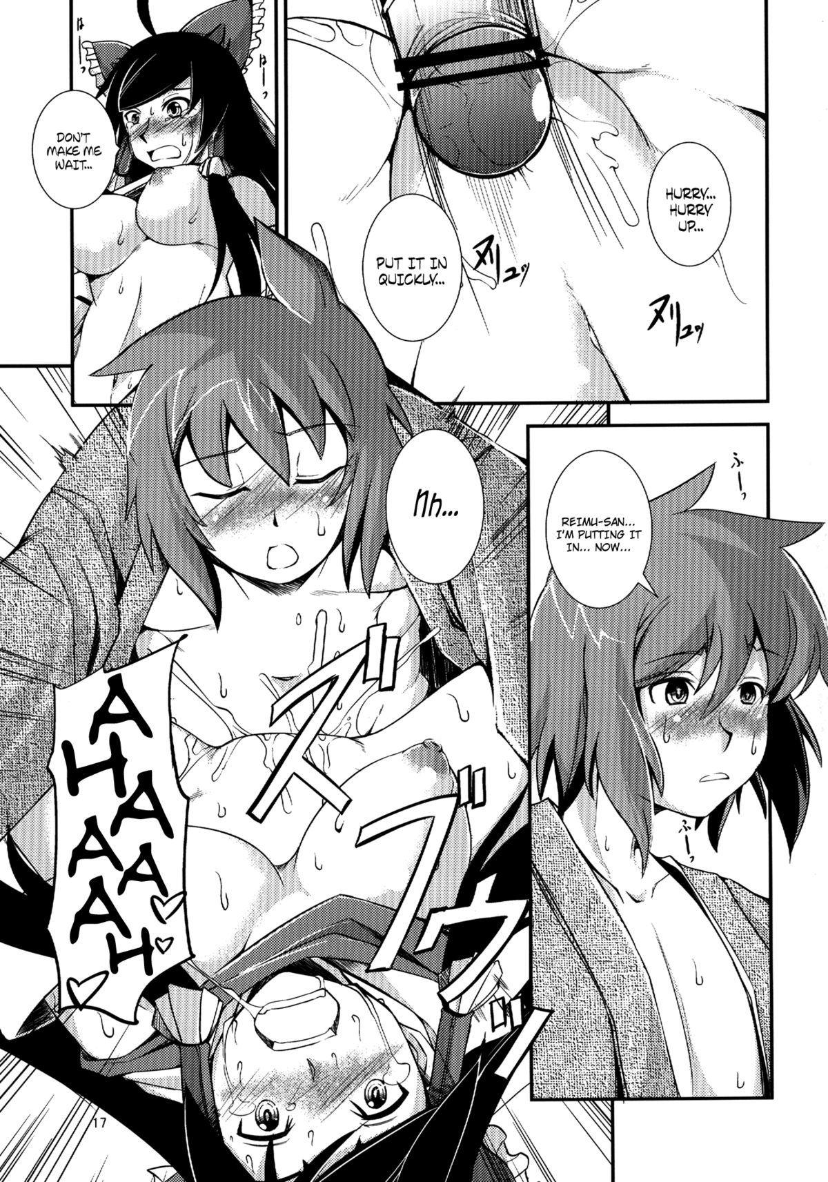 (C84) [JUNK×JUNK (kojou)] 黒巫女の変 ～其の参～ (東方Project) [英訳]