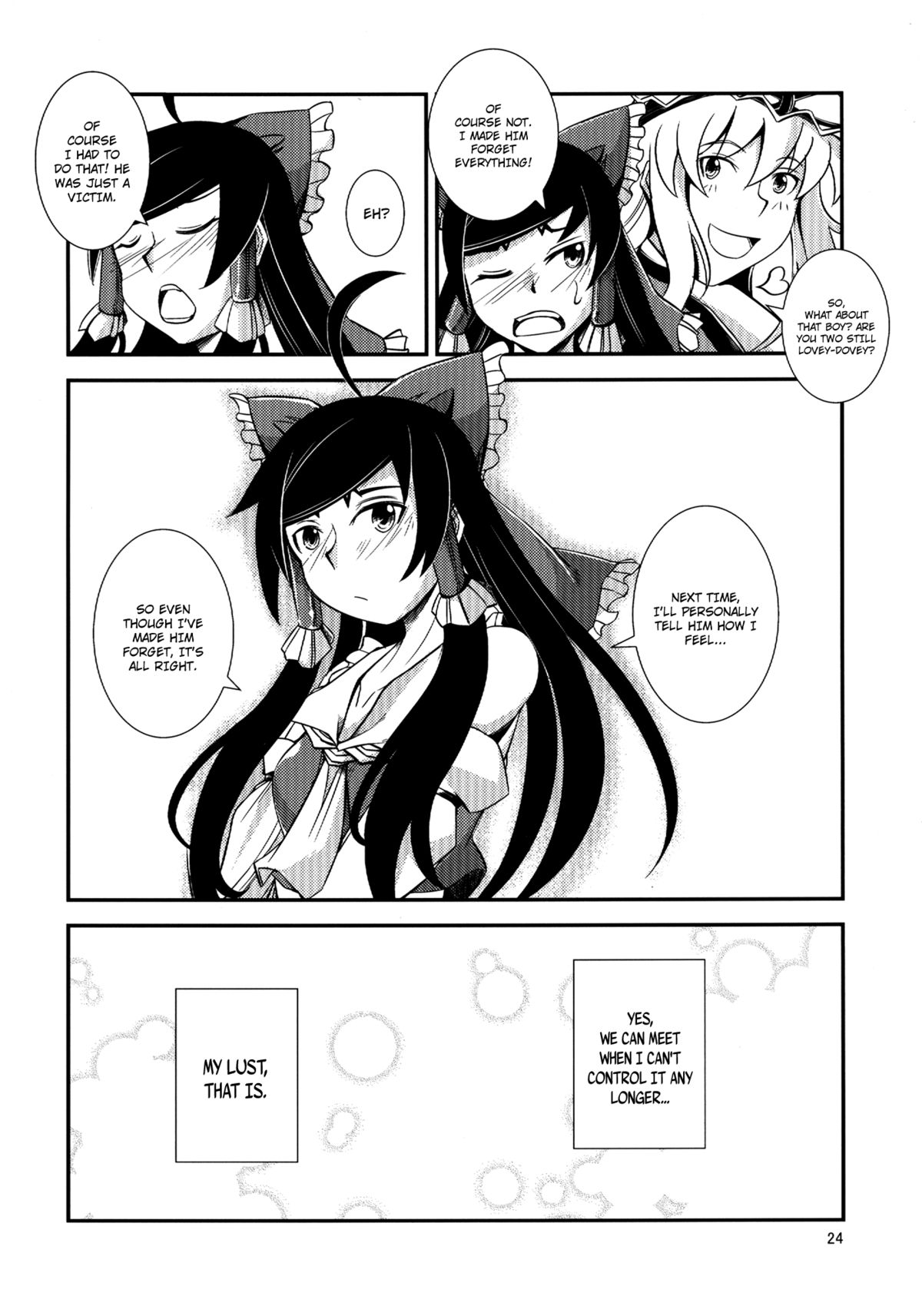 (C84) [JUNK×JUNK (kojou)] 黒巫女の変 ～其の参～ (東方Project) [英訳]