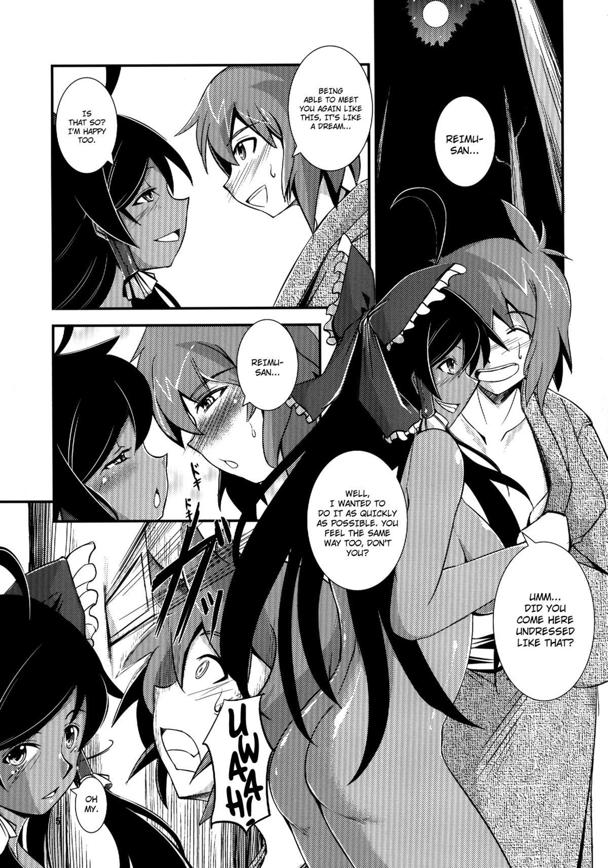 (C84) [JUNK×JUNK (kojou)] 黒巫女の変 ～其の参～ (東方Project) [英訳]