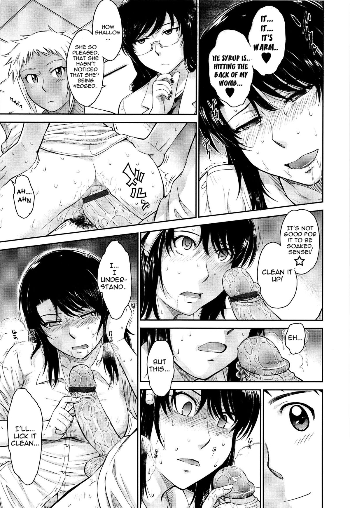 [月野定規] アフタースクール [英訳]