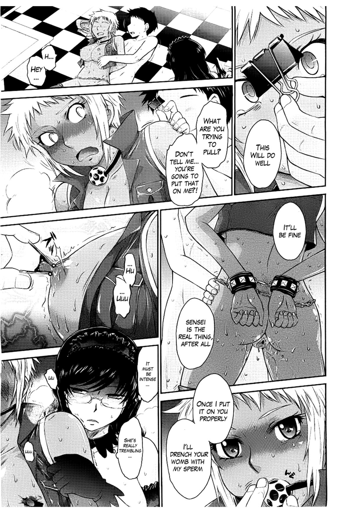 [月野定規] アフタースクール [英訳]