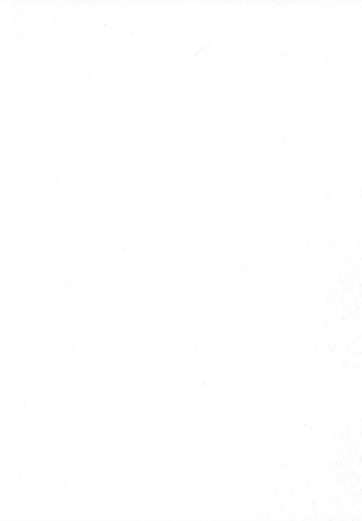 [藤崎真] 呪禁師 憑霊之章