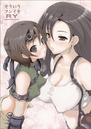 (C79) [ポッピンラビット (絵空コト)] そういうフンイキRY (ファイナルファンタジー VII)