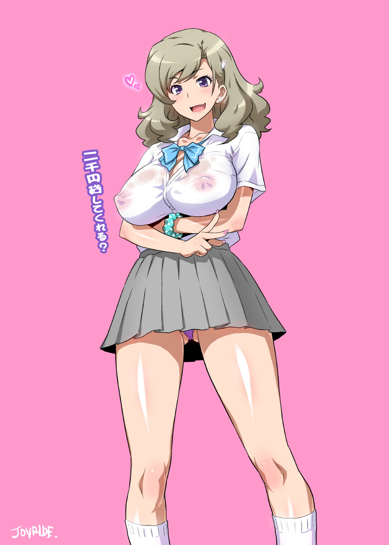 (C86) [ヨロコビの国 (JOY RIDE)] ヨロコビの国 Vol.22.5 通称[ビチ子]さんの日常